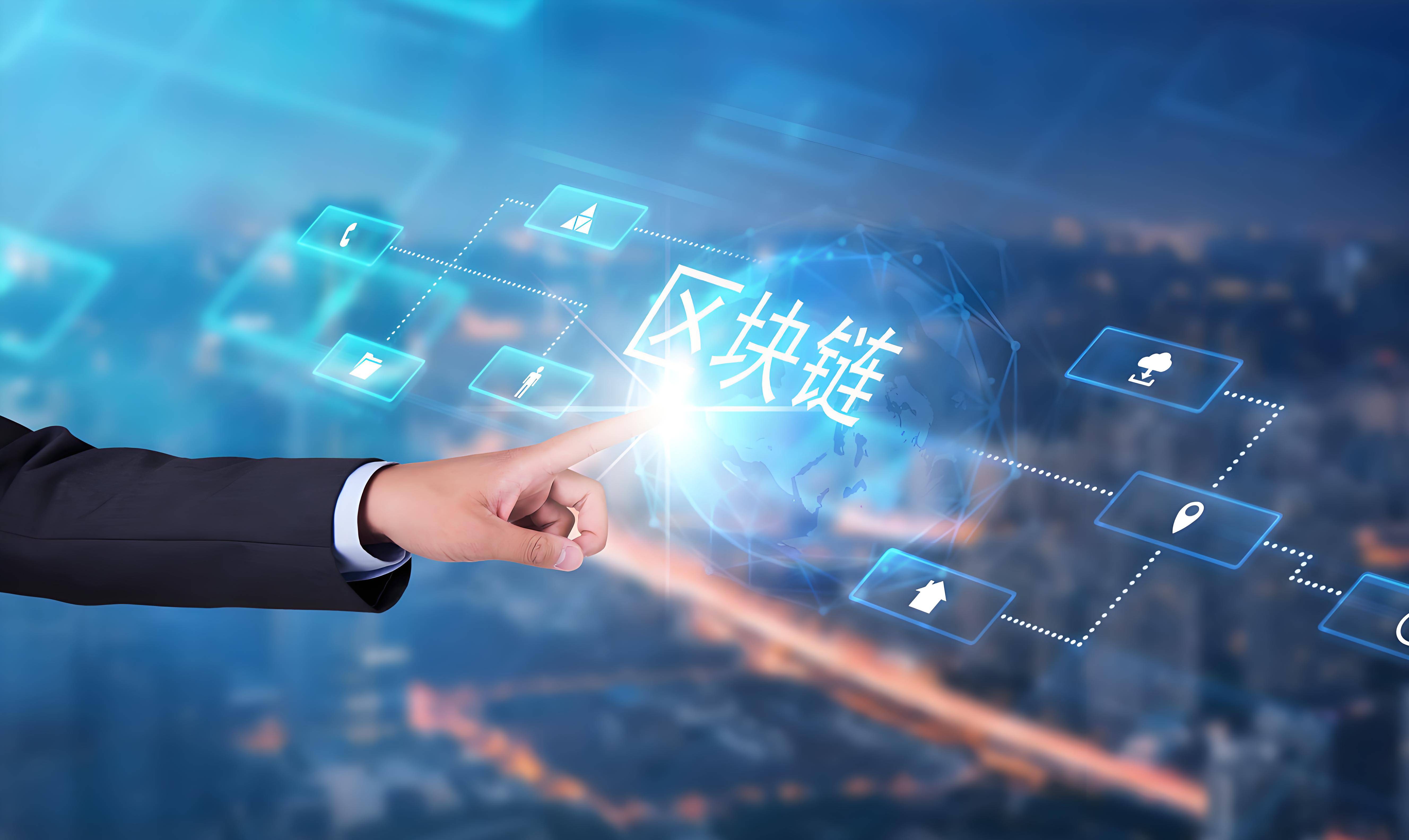 区块链bsn的关键技术(bsn区块链是国家区块链吗?) 区块链bsn的关键技术(bsn区块链是国家区块链吗?)