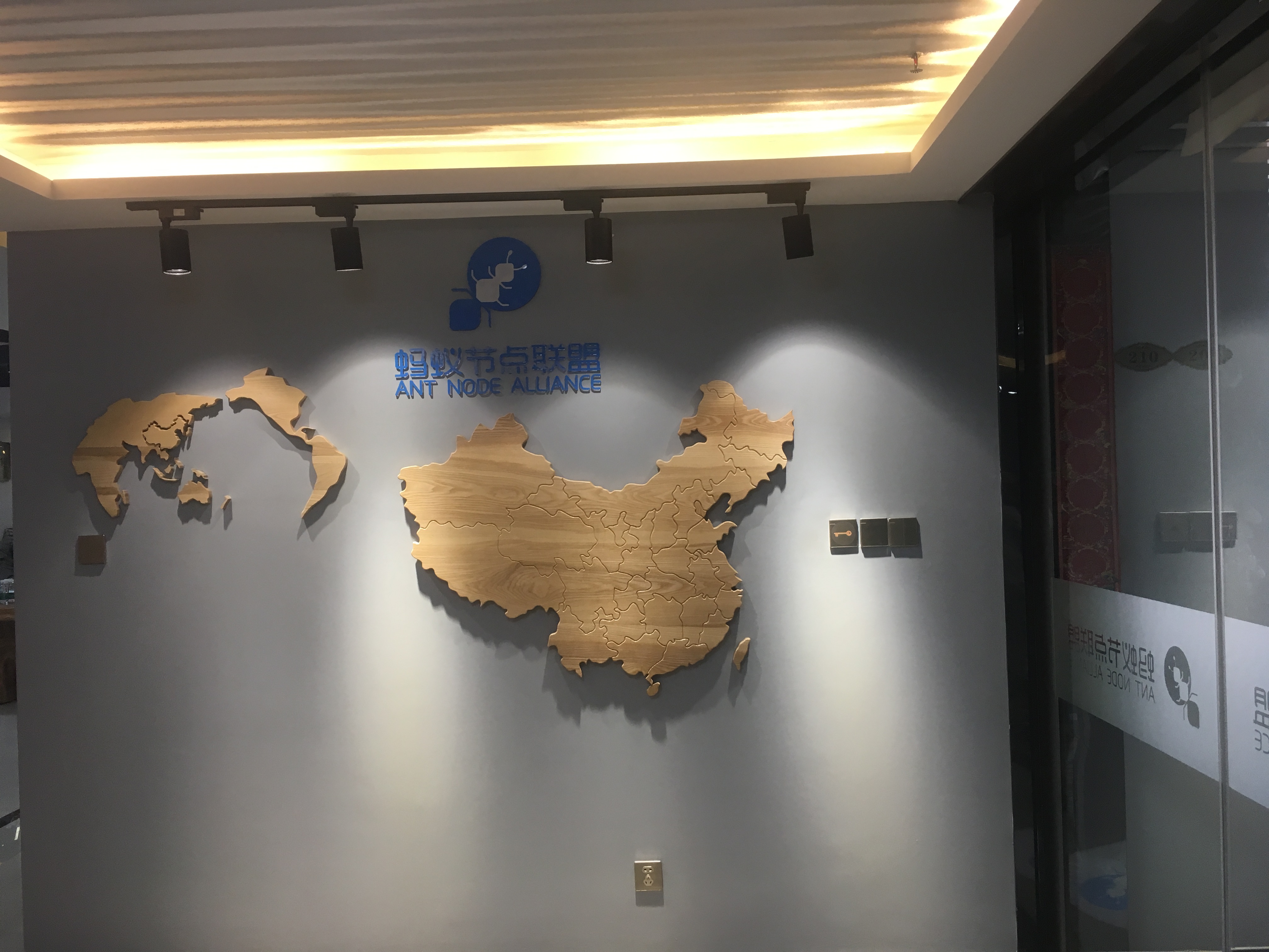 河北区块链专项计划招聘(河北省区块链联盟成立)