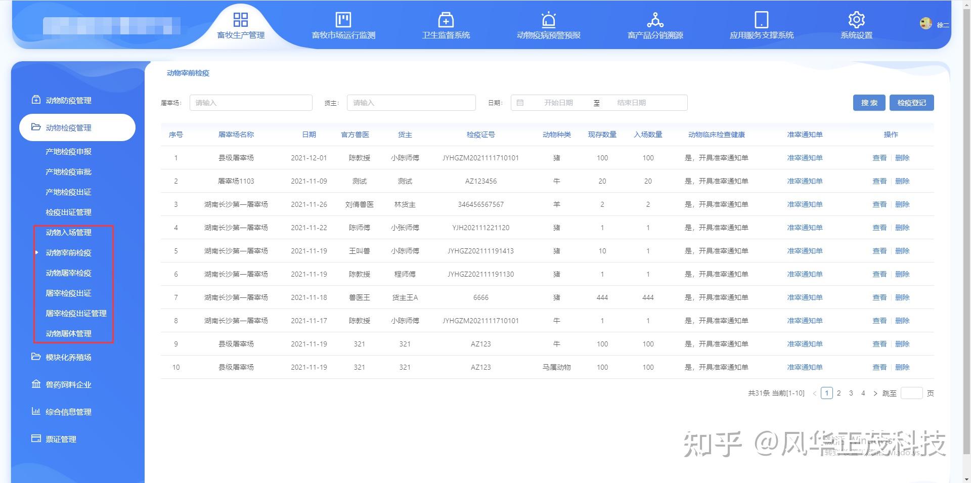 区块链数据可以更换吗知乎(区块链技术中数据可以随时被改动或删除)