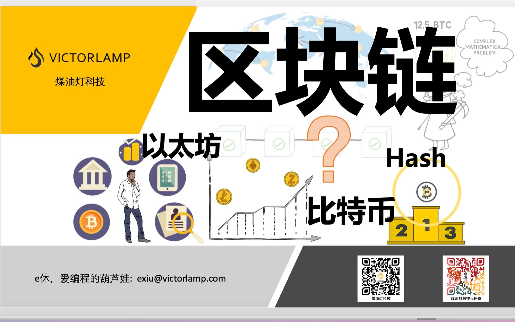 区块链如何提高认知度(怎样提升自己的认知能力)