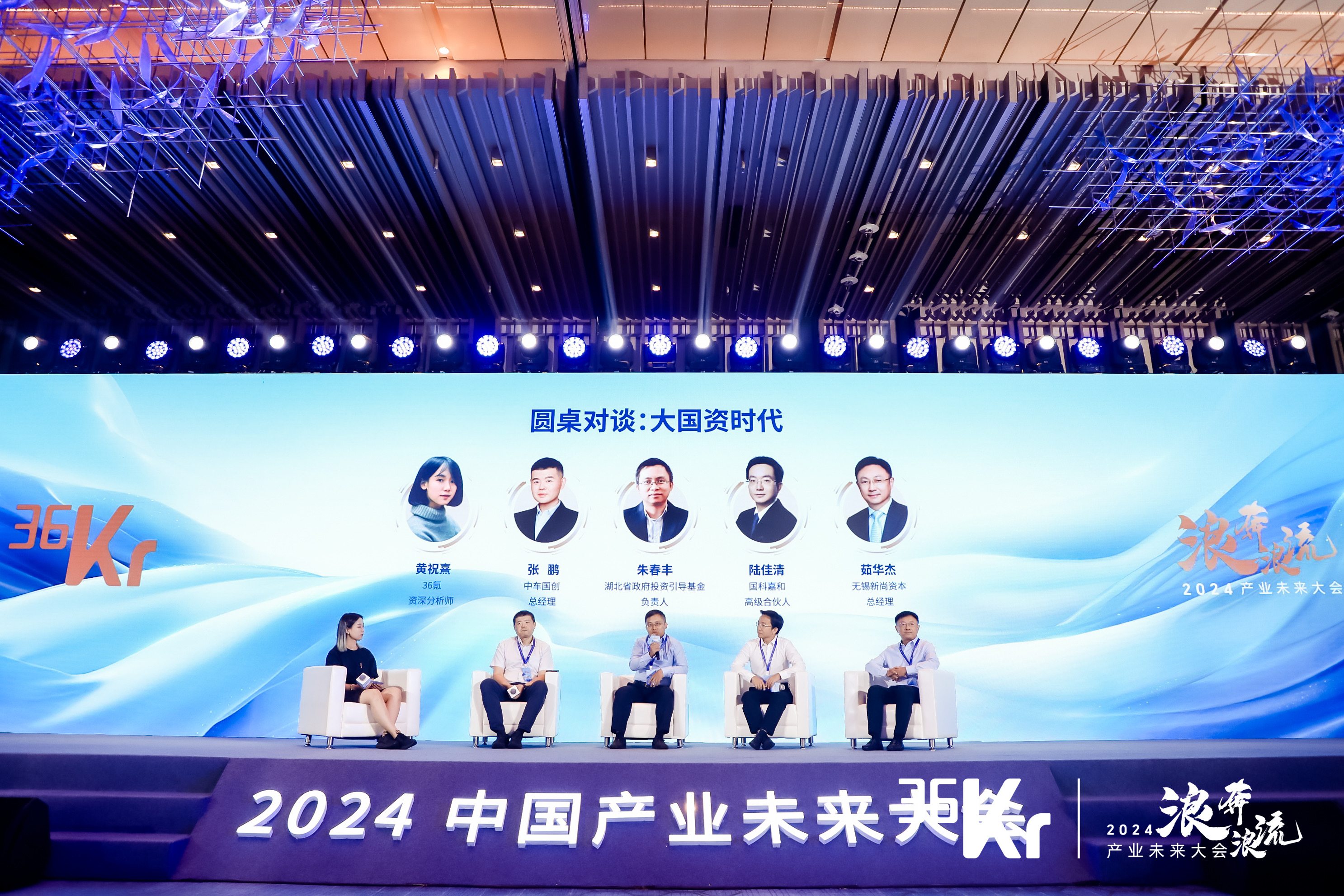 区块链国际投资者大会(2021年国际区块链大会)