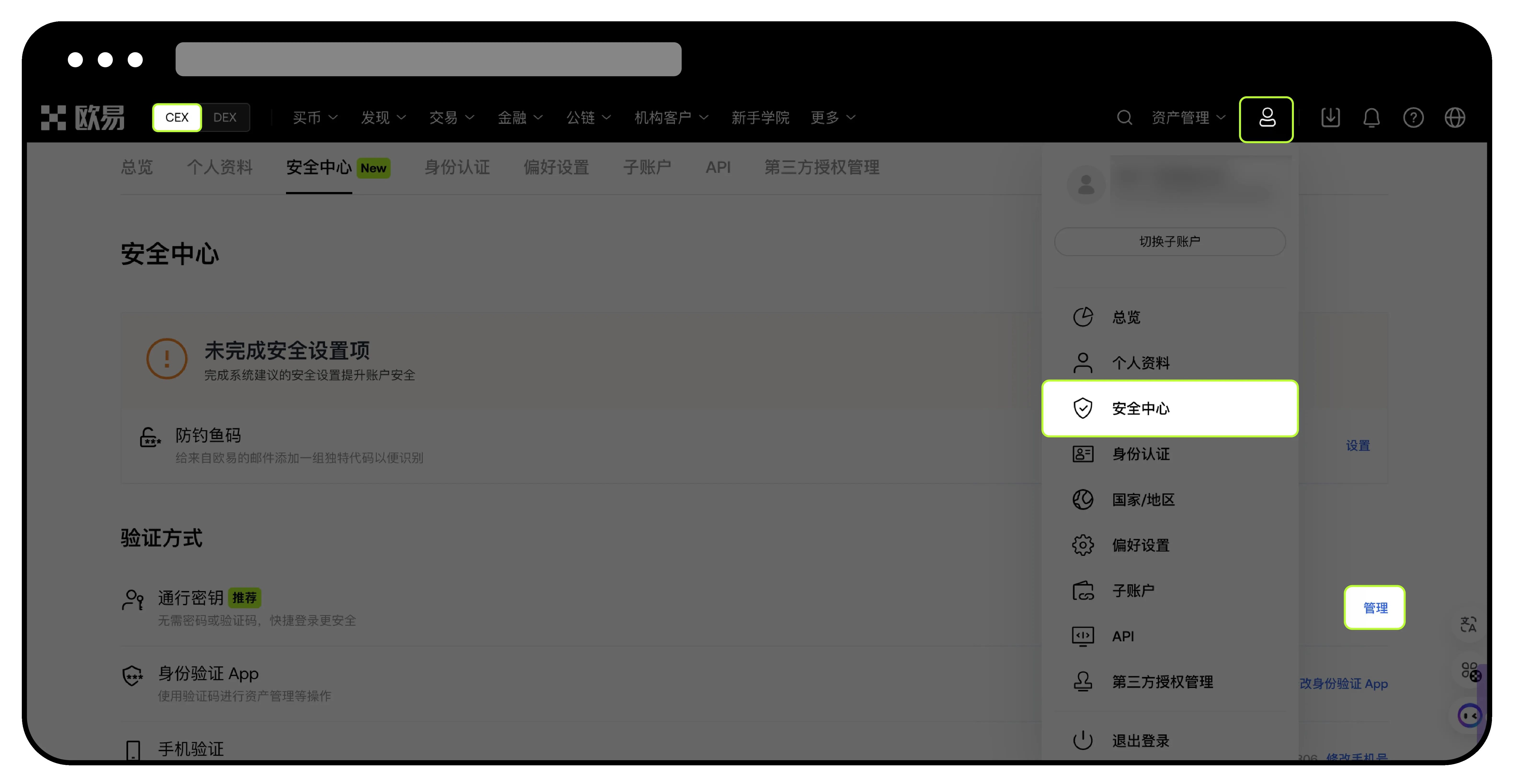 怎样搭建区块链交易所(如何搭建区块链局域网服务器)