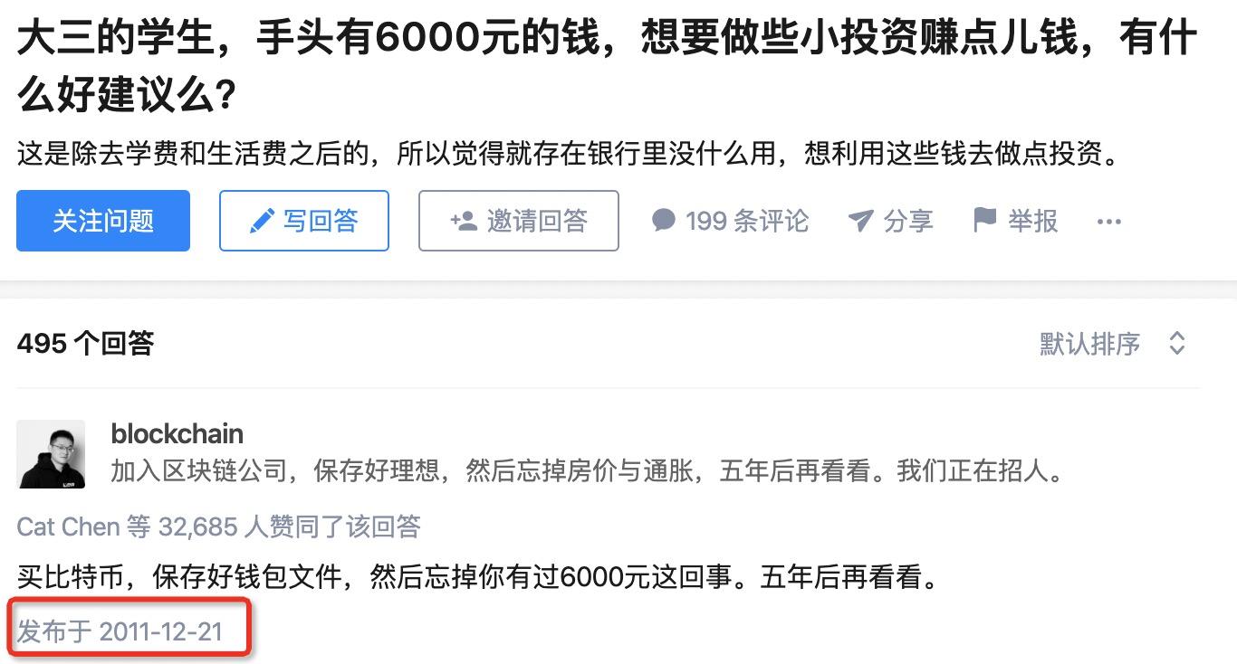 区块链企业的成长过程论文(区块链时代下的企业如何发展)